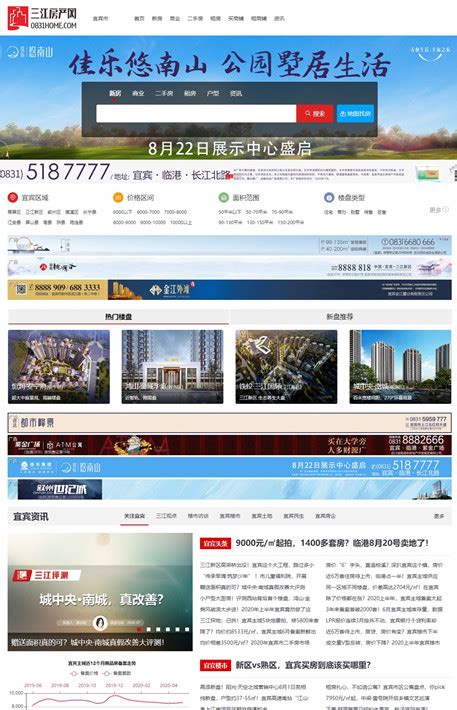 北京市房山新城近期建设规划（2008－2012）|清华同衡