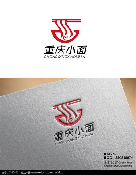 重庆|平面|Logo|余小木头_原创作品-站酷ZCOOL