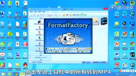 格式工厂(FormatFactory) 下载-格式工厂官方版下载5.17.0 - 系统之家
