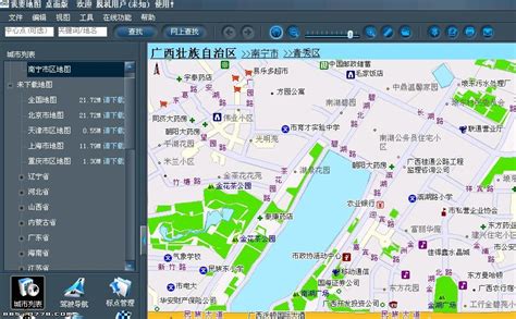 全能电子地图下载器3.0高清卫星图带教程bigmap地图下载器1版-淘宝网