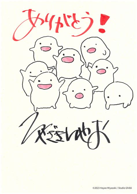 哇啦哇啦图片