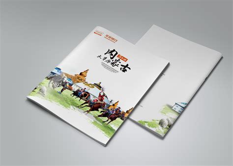 内蒙古中煤蒙大 企业文化手册设计|平面|书装/画册|有派广告 - 原创作品 - 站酷 (ZCOOL)