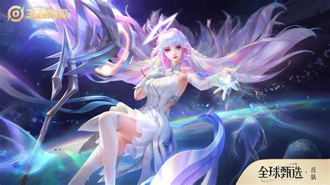 王色:王者官方图片