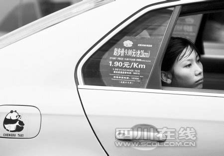 成都出租车涨价首日 高峰期打车依然困难(图)_大成网_腾讯网