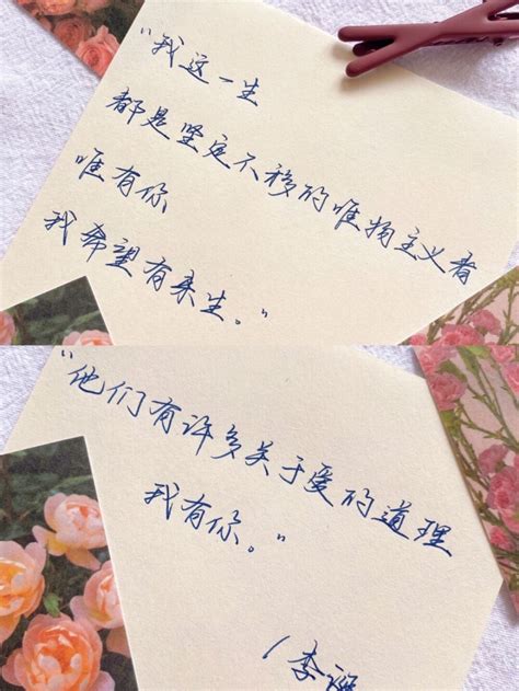 七夕文案｜表白｜关于喜欢关于爱 ©️琪阿… - 堆糖，美图壁纸兴趣社区