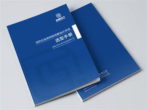 奇基电气&泰思泰克企业宣传画册设计- 苏州宣传画册设计公司-昆山宣传册设计-极地视觉