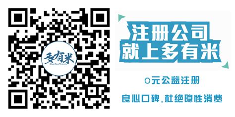 广东省国税局“青年文明号开放周”活动在荔湾区国税局成功启动-多有米企业服务平台