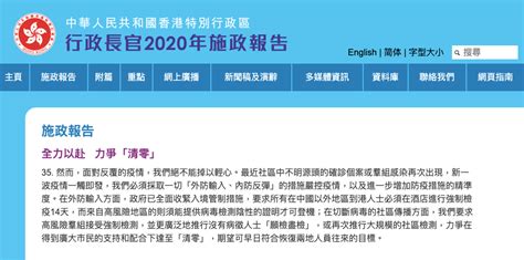 最新！！香港2020《施政报告》出炉！利好香港保险业，支持大湾区设立港险售后服务中心|客一客