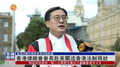 涨姿势 | 香港律师出庭为什么要戴假发？