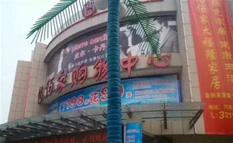 跨界体育营销，在潍坊泰华城擦出怎样的火花_联商网