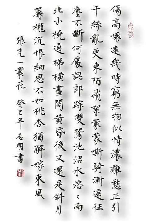 精选中国古文最经典十篇