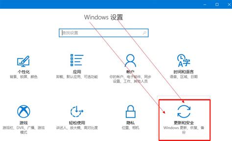 Windows10电脑如何升级系统版本？Windows10系统升级更新的方法_电脑知识-装机之家