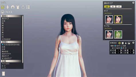 AI少女手机版下载中文版-AI少女v1.5.1手机版汉化版下载-传承文明游戏网