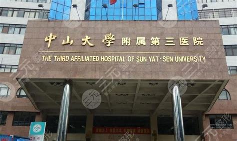 现在广州三甲医院哪里可以做入职体检？ - 知乎