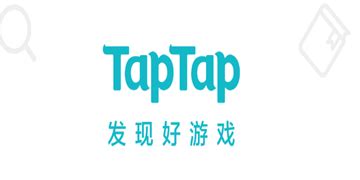 taptap官方怎么安装: 如何在TapTap官方平台上安装游戏 - 京华手游网