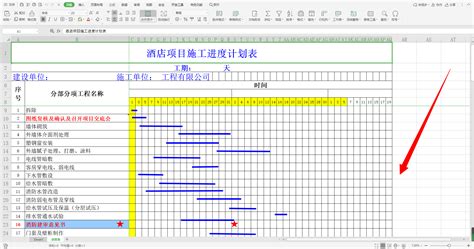 广联达BIM施工现场布置软件教程——贴图