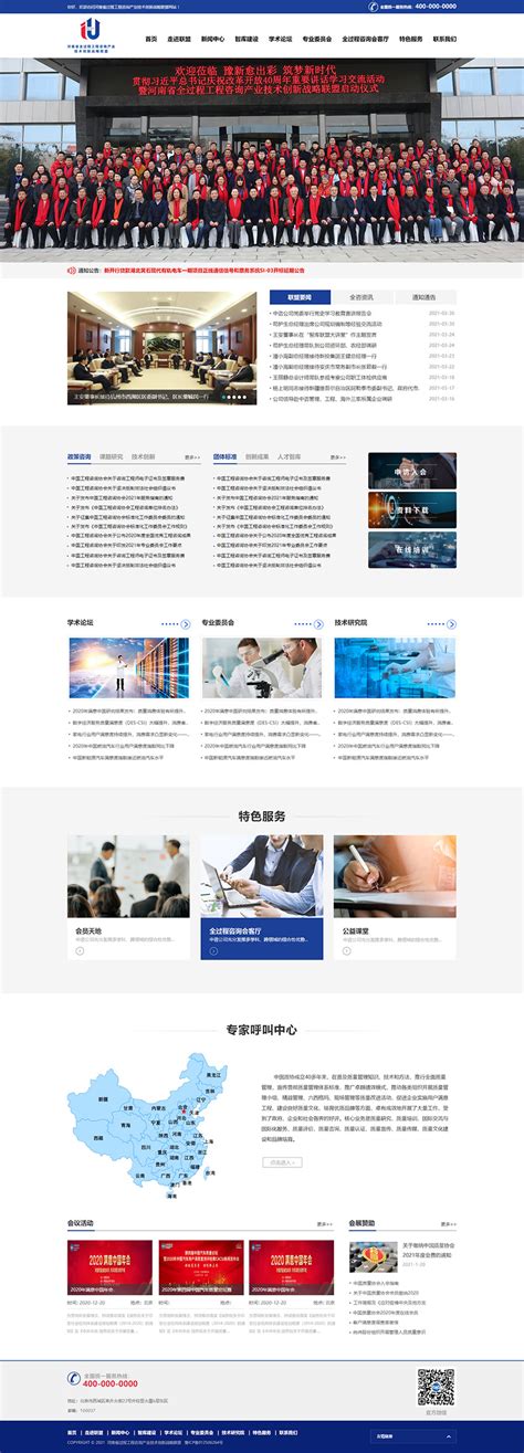 更多案例-郑州网站建设，郑州网页设计制作，郑州网站开发，郑州专业做网站的公司-狼牙网络科技