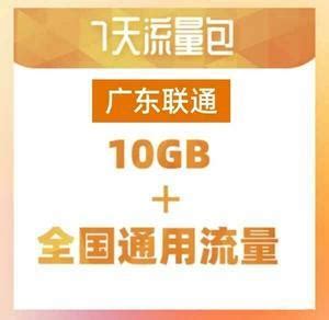 提速包和流量包有什么区别？看完这篇文章就懂了-好套餐