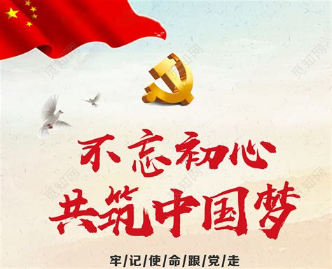 十条成语，看出中国人浓郁的家国情怀|成语|十条|情怀_新浪新闻