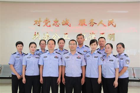 全市公安机关隆重庆祝2023年中国人民警察节-广元市公安局
