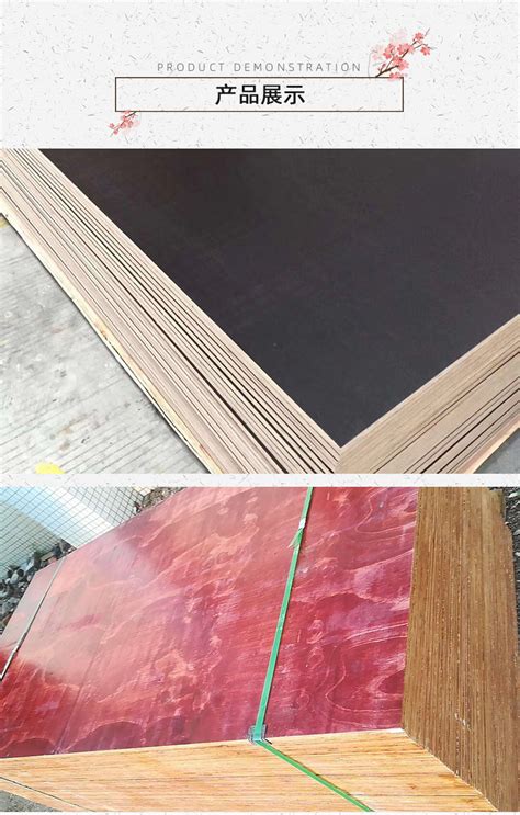 建筑木模板 阁楼板供应 路桥竹胶板 竹胶板厂家 木模板源头厂家-阿里巴巴