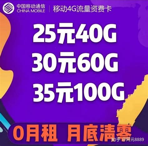 上海移动流量阿里定向15GB月包全国手机流量充值加油叠加包_虎窝淘