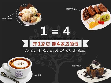 咖啡厅加盟质量好_青岛言午品牌运营在中国销量好_咖啡厅加盟_青岛言午品牌运营有限公司