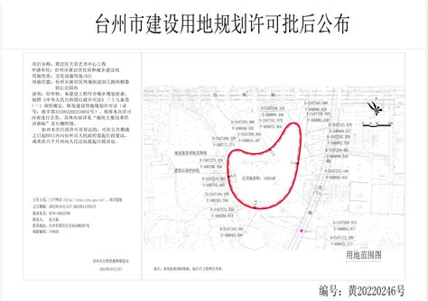 台州市东环大道东侧、海源路北侧地块（住宅）建设项目建设工程规划许可批前公告