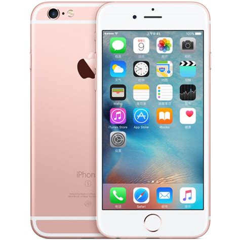 【二手95新】 苹果6s 玫瑰金 64G 全网通 iPhone6s 二手手机【图片 价格 品牌 评论】-京东