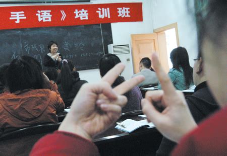 潍坊聋哑学校教师节视频《老师，我想对你说》_腾讯视频