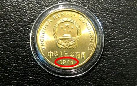 五角硬币梅花的值多少钱 最值钱的硬币_360邮币收藏网