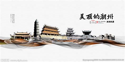 潮州城市形象征集LOGO20强出炉，赶快投出你心目中的“LOGO”-设计揭晓-设计大赛网