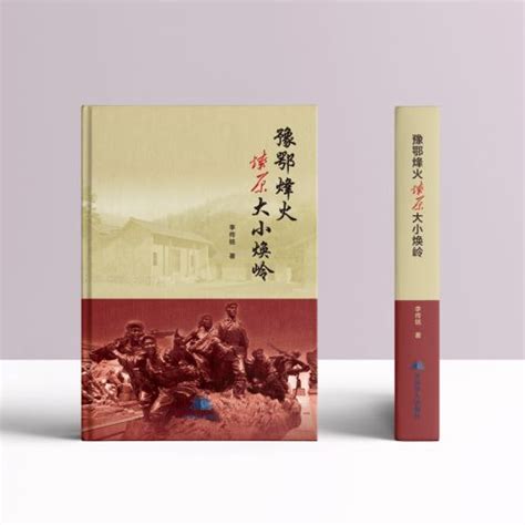 《烽火岁月——中国抗战版画集》 图书首发式本周五举行-最新动态-四川美术馆