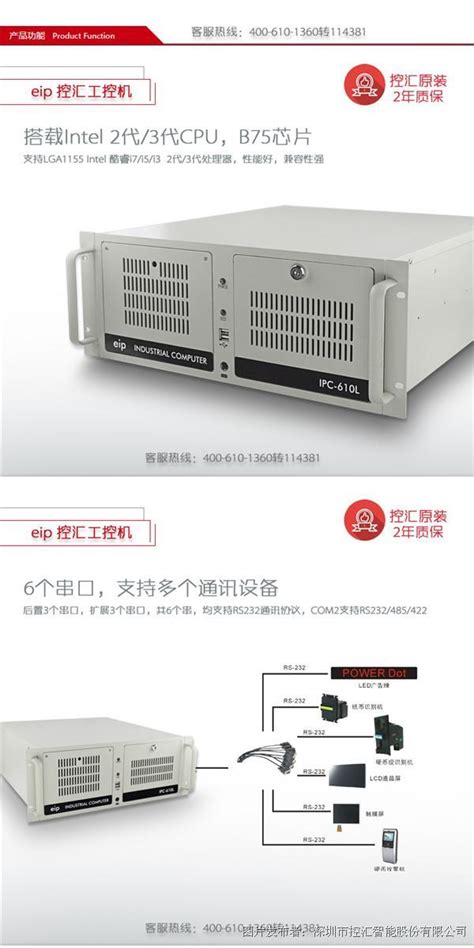 控汇智能MFC-3500无风扇嵌入式工控机_嵌入式工控机_MFC-3500_中国工控网