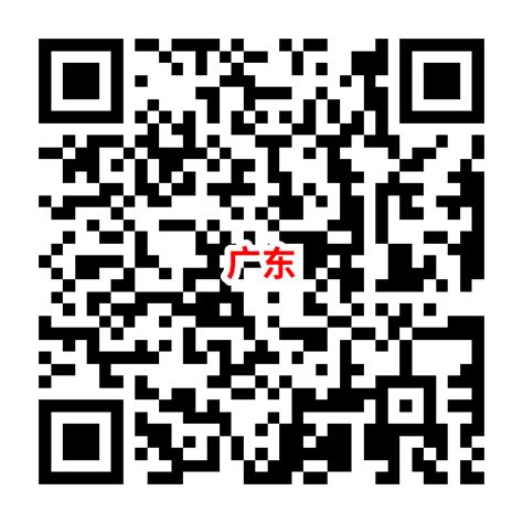 惠东燕岭学校招聘主页-万行教师人才网