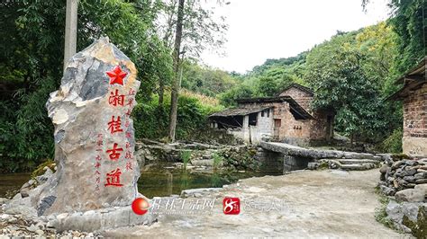全州县湘桂古道-桂林生活网新闻中心