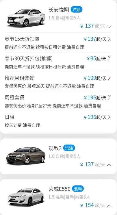 北京长期租车一年多少钱？北京租车一个月多少钱？北京租车怎么租才划算？ - 知乎