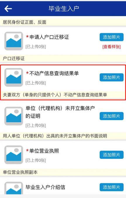 深圳市不动产抵押登记网上办理流程-深圳办事易-深圳本地宝