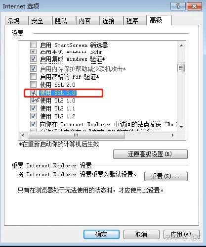 Windows Server 2008 R2 配置 HTTPS TLS1.2 - 公有云文档中心