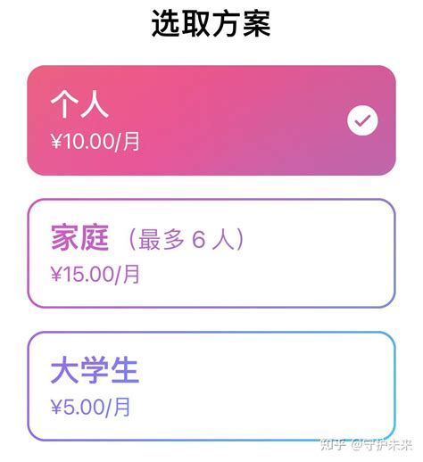 就是让用户买单！苹果音乐香港地区月费宣布上涨_互联网头条-中关村在线