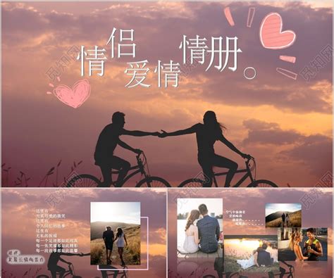 情侣图模板图片