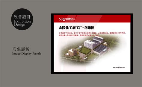 南京PPT设计制作公司