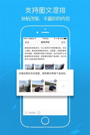 【六安人论坛app】六安人论坛app手机版下载 v6.9.7.1 安卓版-开心电玩
