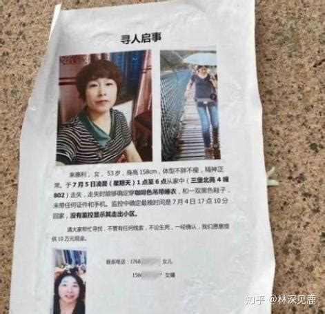 杭州来女士碎尸案警醒：可怕的不是婚姻，而是藏在细节里的门当户对。 - 知乎