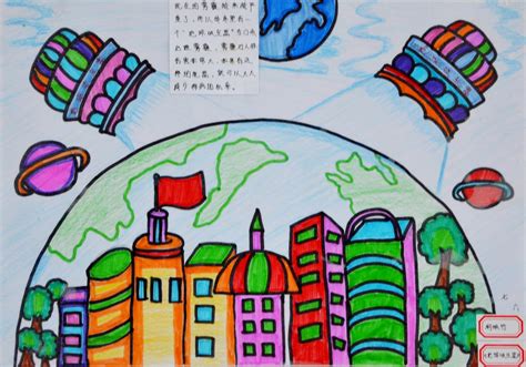未来的学校绘画,画一幅未来的学校,未来的学校创意画(第2页)_大山谷图库