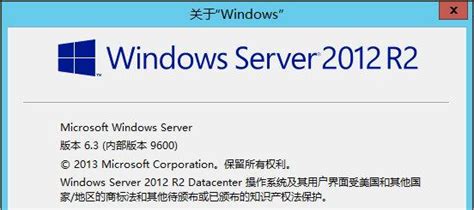 windows服务器之win2003,win2008R2,win2012,win2016,win2019系统版本区别 - 服务器 - 亿速云