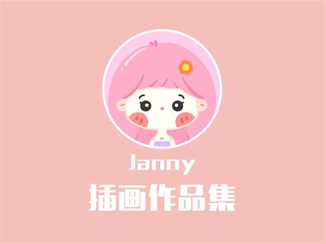 Janny图片