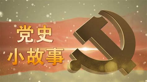 四个历史时期 四个伟大飞跃-百年党史•天天学-深圳市统计局网站