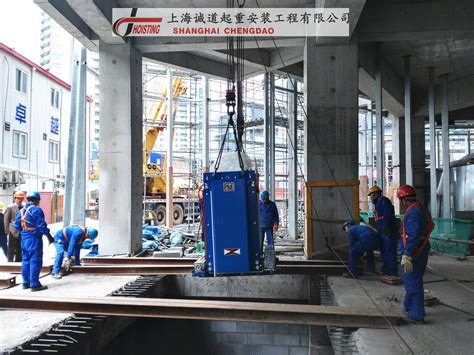 徐家汇中心项目-地下空间电力设备吊装工程 - 上海诚道起重安装工程有限公司