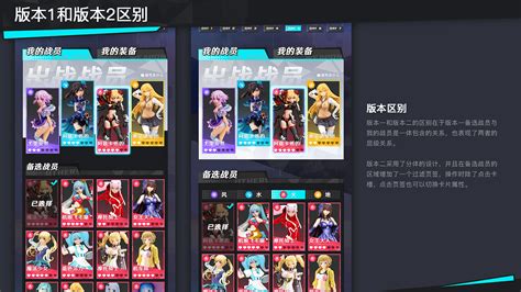 bilibili-2020 Game UI|UI|games GUI|设计师王小明007_Original作品-站酷ZCOOL